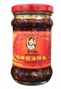 crispy chilli oil for Mykidstime Loves 2021